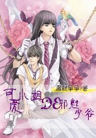 沉睡之间